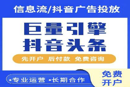 行业专家眼中的sem竞价推广托管策略