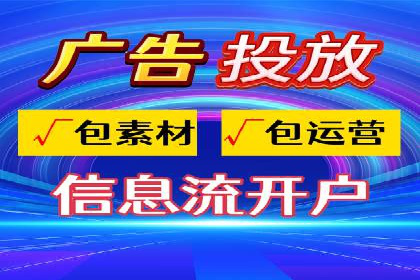 微博信息流中的短视频营销案例