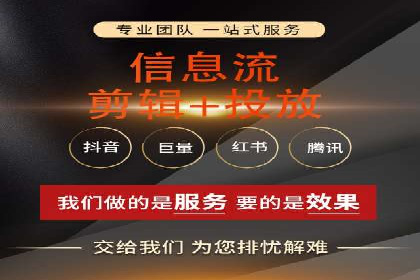 百度竞价托管公司：让广告投放更科学、更高效
